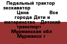 611133 Педальный трактор - экскаватор rollyFarmtrac MF 8650 › Цена ­ 14 750 - Все города Дети и материнство » Детский транспорт   . Мурманская обл.,Мурманск г.